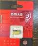DM大迈 16GB TF（MicroSD）存储卡 红白卡音响专用卡 兼容MP3录音笔电子相框儿童相机单片机 实拍图