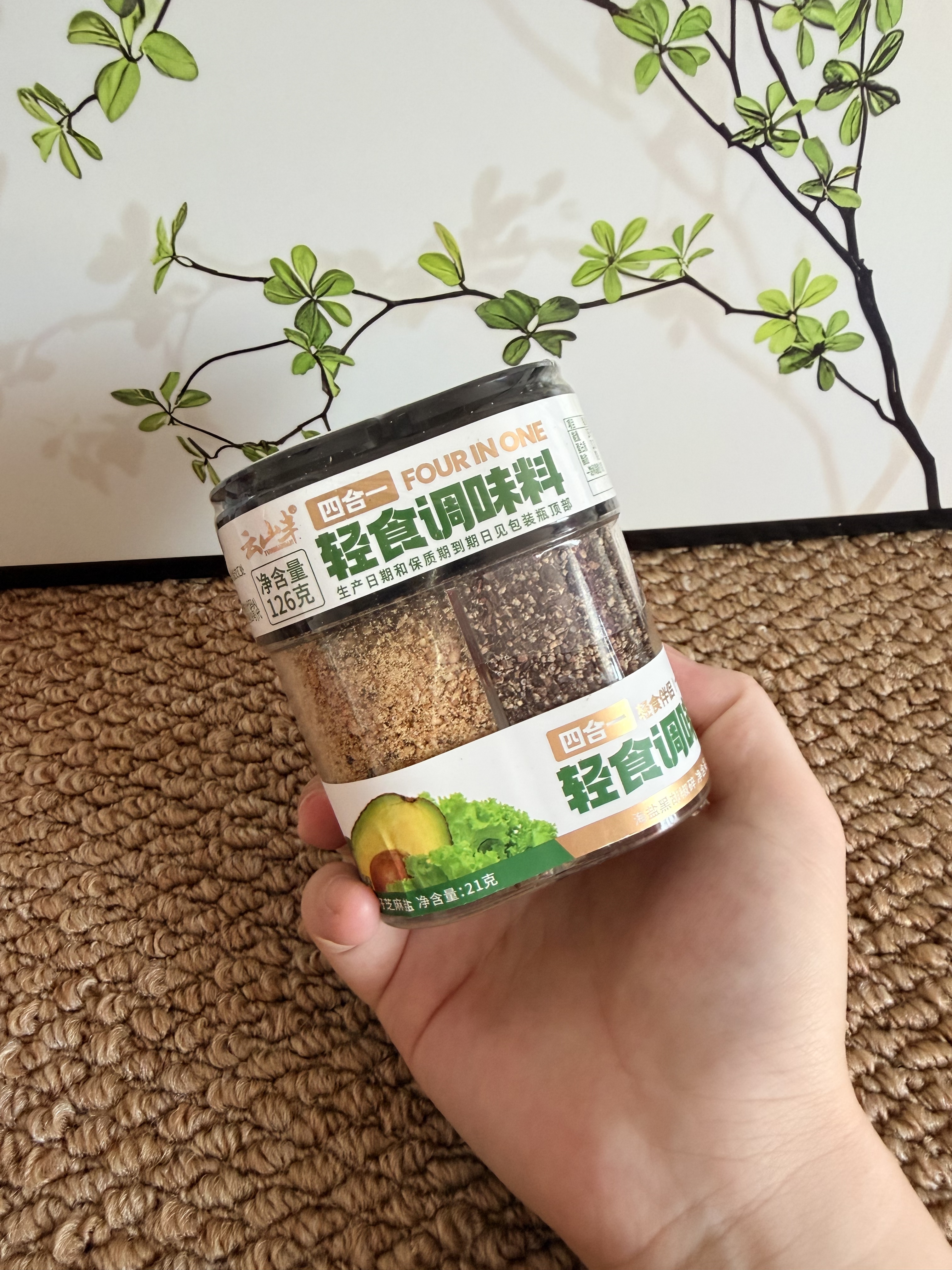 云山半多口味轻食调味料126g紫苏籽亚麻籽芝麻盐欧芹大蒜海盐黑胡椒粒碎 实拍图