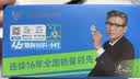 飞猫M1 移动免插卡随身wifi6便携式热点4g路由器车载无线热点上网卡托笔记本上网宝新款 实拍图