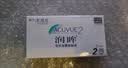强生润眸双周抛6片装安视优隐形眼镜近视进口保湿两周抛700度 实拍图