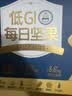 三只松鼠低GI每日纯坚果750g/30袋腰果开心果坚果礼盒礼包中秋团购送礼 实拍图