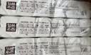 泉林本色无芯卷纸 3层93节36卷 健康不漂白卫生纸手纸扁卷厕纸可冲整箱 实拍图