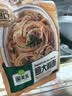 圃美多橄榄油香蒜意大利面2人份 420g 方便面速食面条早餐礼物 实拍图