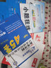 高考45套·高考冲刺优秀模拟试卷汇编45套 理科综合 全国卷Ⅰ卷（乙卷）（2019版）--天星教育 实拍图