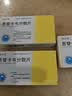[瑞夫恩] 恩替卡韦分散片0.5mg*21片/盒 实拍图