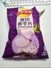 乐事（Lay's）香芋片组合 醇香海盐黑椒味 60g*4包 休闲零食 百事 实拍图