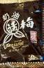 大白兔【采销推荐】 奶油话梅糖500g约100颗  婚庆糖果 童年回忆 实拍图