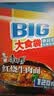 康师傅 方便面 经典红烧牛肉面103g*24袋 泡面袋装整箱速食 方便食品 实拍图