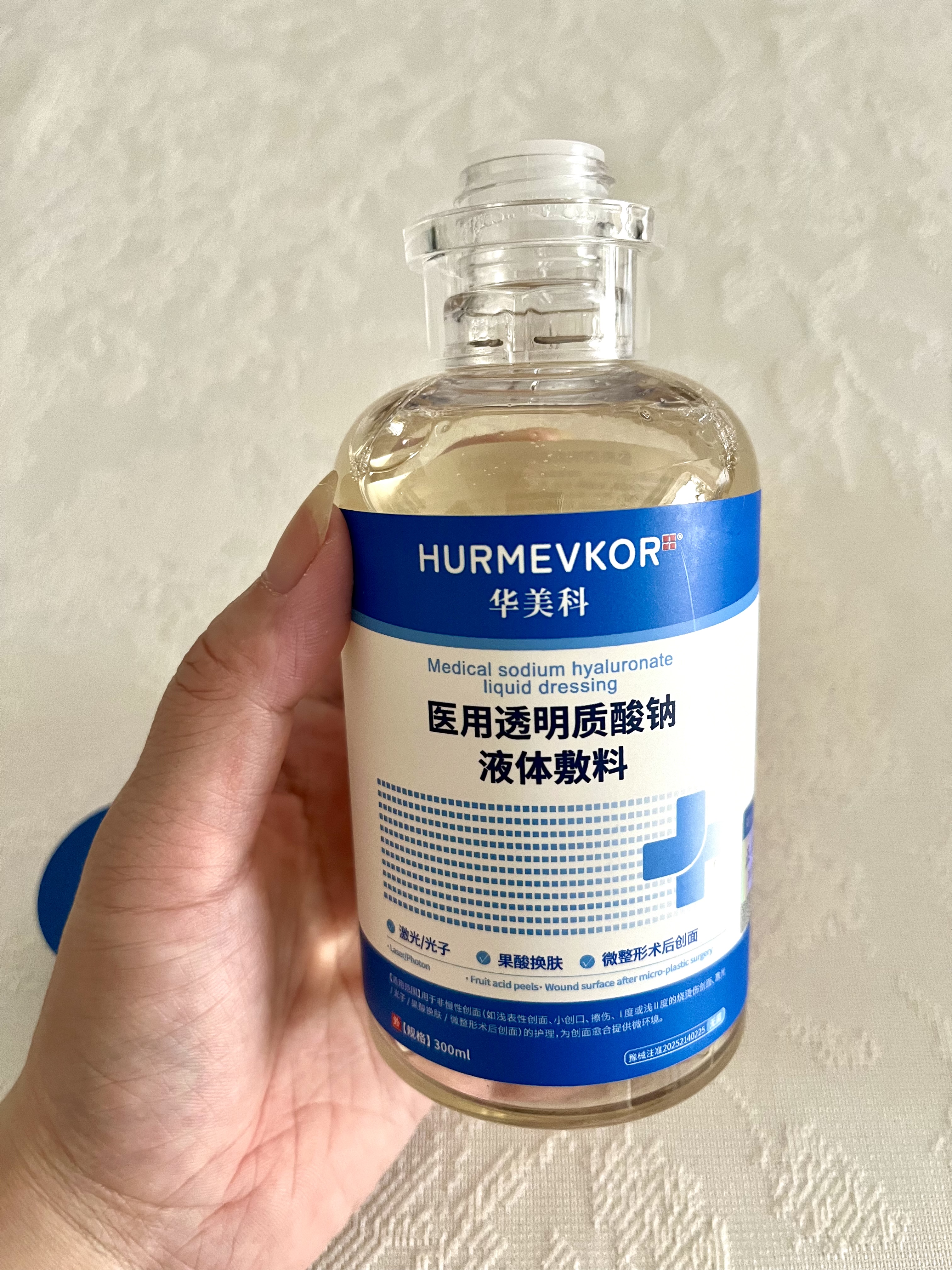 华美科湿敷水修复皮肤屏障受损修护爽肤补水保湿收缩毛孔精华液1瓶 实拍图