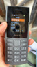 诺基亚（NOKIA）新105 4G 全网通移动联通电信 老人老年按键直板学生儿童备用戒网手机 双卡双待  黑色 实拍图