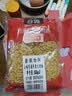 公鸡意面低脂弯通形意大利面500g*2袋意粉低脂高蛋白儿童杜兰小麦减脂 实拍图