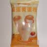 比比赞（BIBIZAN）咸蛋黄蛋卷760g/约24包120根夹心饼干糕点心整箱办公室休闲零食品 实拍图