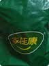 家佳康猪脚圈1.5kg 鲜肉急冻带皮带筋小蹄膀 中粮出品猪肉 实拍图