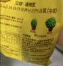 史丹利三安复合肥料氮磷钾养花盆栽植物通用蔬菜农用种菜专用有机2.5斤 实拍图