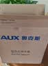 奥克斯（AUX）电热水龙头即热式快速热机械臂不锈钢水龙头加热器冷热两用厨房宝阳台家用热水器ADL-3AGT2X不锈钢 实拍图