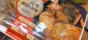 德州扒鸡招牌公鸡五香味脱骨烧鸡中华老字号山东特产熟食配料干净500g 实拍图