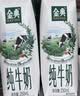 伊利【新鲜日期】金典纯牛奶 200ml*12 3.6g乳蛋白中秋礼品礼盒装 6月 实拍图
