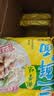 华丰方便面三鲜伊面整箱装泡面早餐速食休闲零食品 排骨味24袋*88g 实拍图