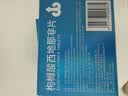 神度 枸橼酸西地那非片 100mg*3片*4盒装 实拍图