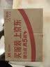 公牛（BULL）LED筒灯天花灯嵌入式孔灯 6W3.5寸自然白光5700K/开孔85-95mm 实拍图