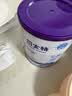 纽太特 特殊医学用途婴儿乳蛋白深度水解配方食品 0-12月适用 450g 实拍图