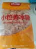 舒可曼冰糖1kg【小粒黄冰糖】甘蔗黄糖老冰糖糖水伴侣花茶甜汤调味烘焙 实拍图