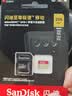 闪迪（SanDisk）256GB TF(MicroSD)内存卡4K极速金卡A2 V30 U3兼容大疆Pocket3/4P/Action 6运动相机/无人机存储卡 实拍图