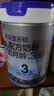 君乐宝【杨幂推荐】乐铂含专利OPO3段幼儿配方奶粉(12-36个月龄)808g*1 实拍图