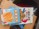 海边人 低脂高蛋白现烤鱼片158g青岛特产即食鱼海鲜零食马面鱼片 实拍图