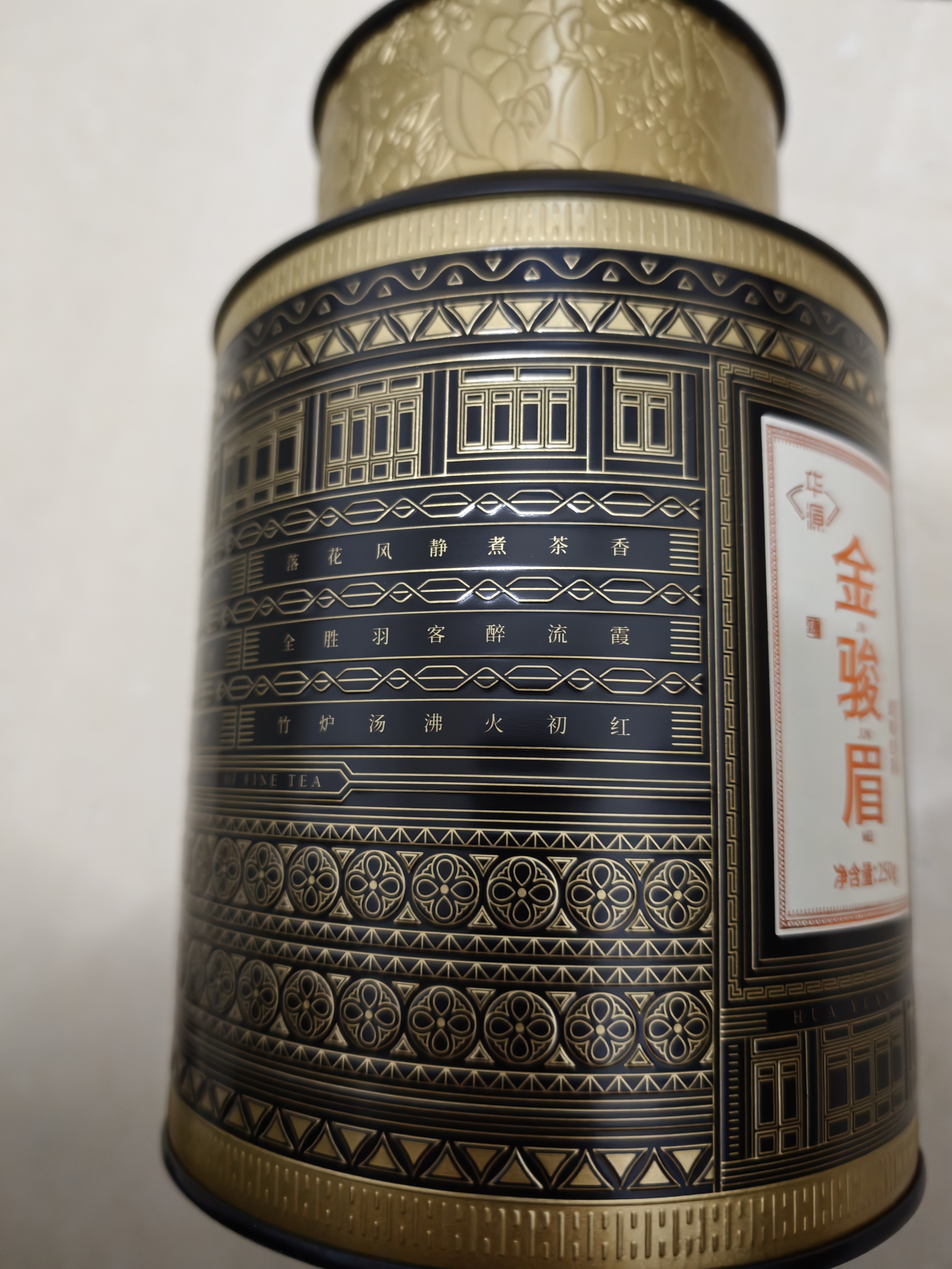 华源高档武夷金骏眉红茶嫩芽茶叶2026新茶特级自己喝500g中秋送礼盒装 实拍图