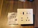 公牛（BULL）开关插座 G12系列五孔插座带USB+Type-C 30w快充G12E537 象牙白 实拍图