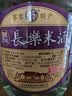长乐烧长乐米酒 玻璃桶装 米香型白酒 53%vol 5L 自饮 浸泡用酒 53%vol 5L 1桶 实拍图