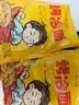 云山半 东北烤冷面615g*3袋 30片装含冷面酱包方便食品速食朝鲜特色小吃 实拍图