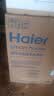 海尔（Haier）洗衣机全自动直驱变频波轮家用洗衣机一级能效大容量洗衣机智洗电离除菌纳米微泡以旧换新补贴15% 【新品升级款13公斤】超净洗1.35+十维减震 波轮 实拍图