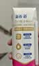 蒙牛新养道无乳糖脱脂牛奶 250ml*12盒 好吸收0脂肪 实拍图