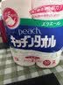 家の物语（KATEI STORY）日本进口厨房牛排吸水纸食物专用纸巾食品级吸水生鲜吸水吸油卷纸 实拍图