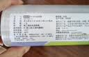 妙洁免刀撕点断式保鲜膜 大碗*160米食品级冰箱微波炉适用不含塑化剂 实拍图
