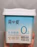 简爱全新light系列奚梦瑶推荐0蔗糖酸奶高钙滑滑100g*6杯酸奶低温酸奶 实拍图