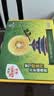佳沛（zespri）新西兰金奇异果12粒特大果124-146g猕猴桃中秋节礼品送水果礼盒 实拍图