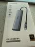 绿联Type-C扩展坞USB3.2高速拓展坞HDMI2.0投屏4K60Hz转接头适用苹果电脑接口转换器Mac华为笔记本iPad 实拍图