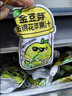 金豆芽金银花苹果汁儿童夏天饮品户外小袋便携分享装100ml*22袋 实拍图