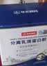 华北制药分离乳清蛋白粉中老年放化疗术后营养品成人运动健身蛋白质粉 89%高蛋白含量 0香精 0胆固醇 450g*1盒 实拍图