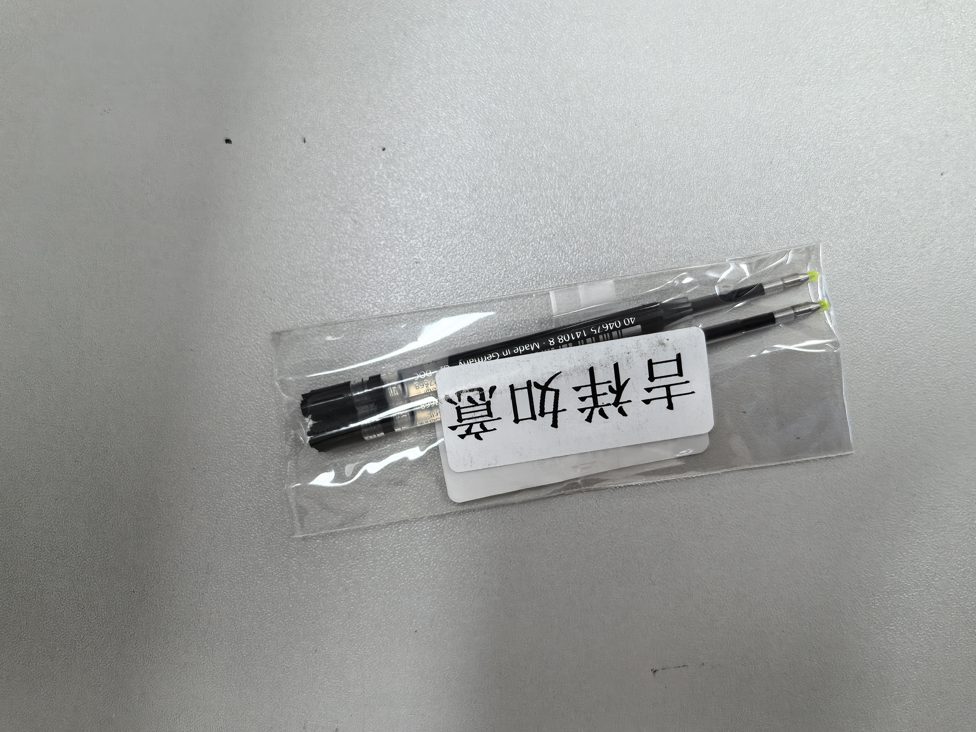 施耐德（Schneider）中性笔芯0.5+mm防水快干签字笔替芯 必备文具用品欧标G2系列红色2支装103942D 实拍图