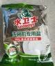 水卫士洗碗机用洗碗块60块多效合一洗碗机洗涤剂洗碗粉洗碗盐小型机600g 实拍图