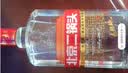 永丰牌北京二锅头 大师酿白 清香型白酒 42度 500ml*6瓶 整箱装口粮酒 实拍图