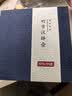 京东京造宜兴紫砂壶手工【原矿紫泥】煮茶泡茶壶茶具 竹节汉铎壶258ml礼盒 实拍图