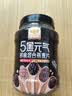 穗格氏（SHEGURZ）5黑混合燕麦片1000g罐装 营养早餐冲泡即食麦片冲饮谷物健身代餐 实拍图
