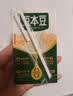 豆本豆唯甄豆奶250ml 2.5g植物蛋白饮料儿童营养学生早餐奶批发 唯甄原味豆奶250ml*24盒 实拍图