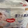 好奇（Huggies）金装小黑洞拉拉裤XXL74(15kg以上)尿不湿【速干不易红】 实拍图