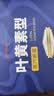 超亚叶黄素蒸汽眼罩热敷缓解眼疲劳眼干眼涩敷贴男女学生润目护眼50片 实拍图